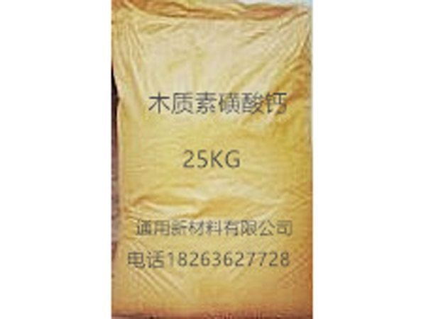 木质素磺酸钙 (2)
