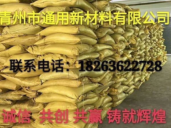 肥料原料黄腐酸钾 (2)